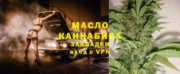 MDMA Волоколамск