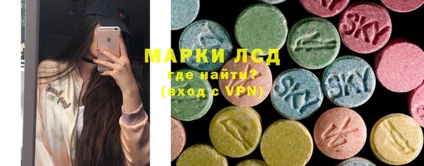 MDMA Волоколамск