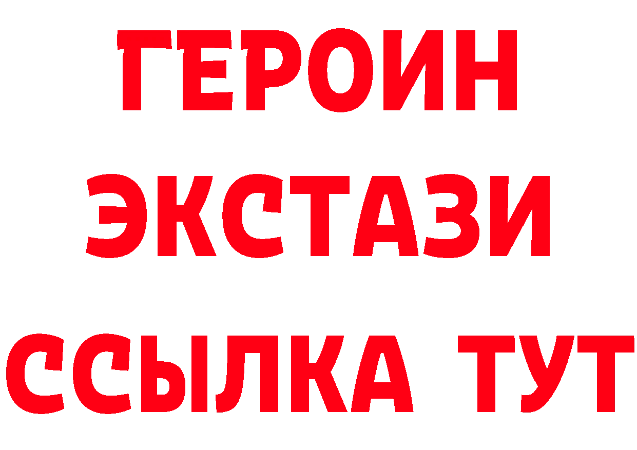 БУТИРАТ оксана вход это МЕГА Когалым